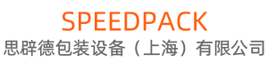 自動(dòng)化包裝生產(chǎn)流水線(xiàn)_后道包裝流水線(xiàn)廠(chǎng)家_全自動(dòng)后段包裝線(xiàn)_思辟德包裝設(shè)備（上海）有限公司