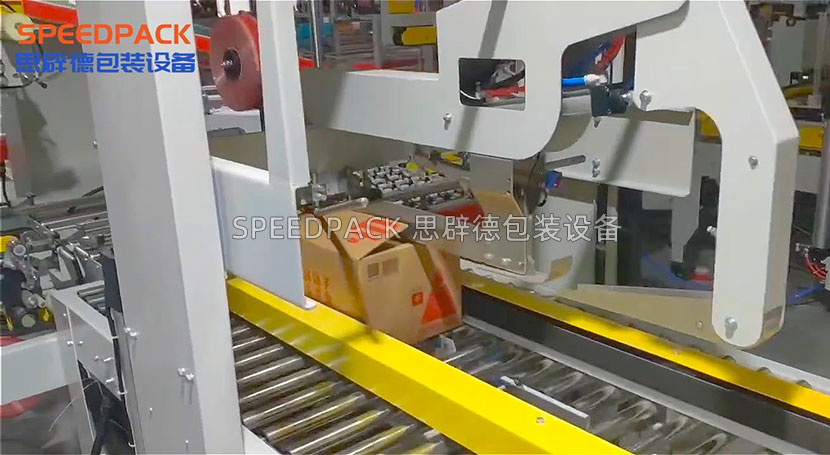 良品鋪?zhàn)恿闶承蓍e食品全自動(dòng)封箱工字封箱包裝線